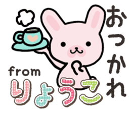 Ham-Usa for Ryoko sticker #14986206