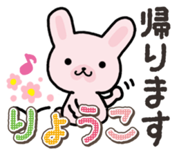 Ham-Usa for Ryoko sticker #14986221