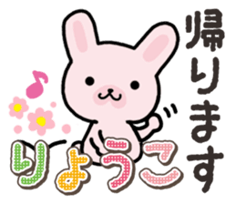 Ham-Usa for Ryoko sticker #14986221