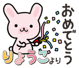 Ham-Usa for Ryoko sticker #14986222