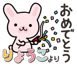 Ham-Usa for Ryoko sticker #14986222