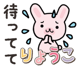 Ham-Usa for Ryoko sticker #14986225