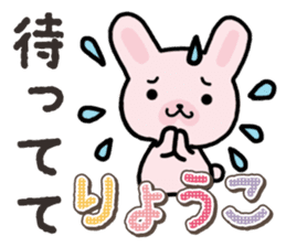 Ham-Usa for Ryoko sticker #14986225