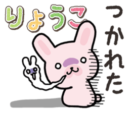 Ham-Usa for Ryoko sticker #14986229