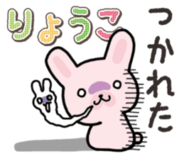 Ham-Usa for Ryoko sticker #14986229