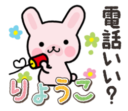 Ham-Usa for Ryoko sticker #14986234