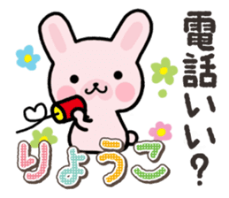 Ham-Usa for Ryoko sticker #14986234