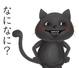 Couple of a black cat and a koala sticker #14986249