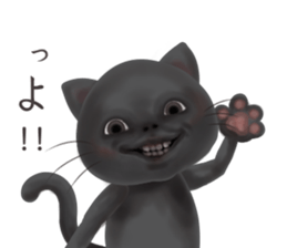 Couple of a black cat and a koala sticker #14986250