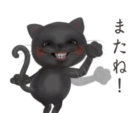 Couple of a black cat and a koala sticker #14986259