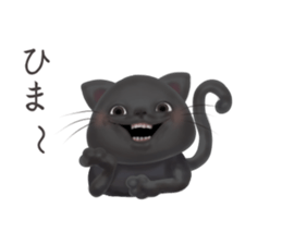 Couple of a black cat and a koala sticker #14986264