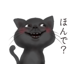 Couple of a black cat and a koala sticker #14986267