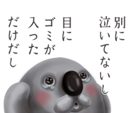 Couple of a black cat and a koala sticker #14986272