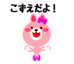 Daily life of a cute kozue sticker #14986390