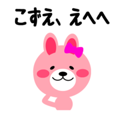 Daily life of a cute kozue sticker #14986392