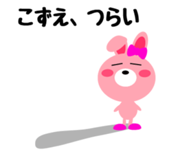 Daily life of a cute kozue sticker #14986394