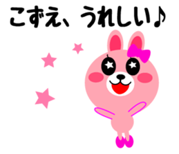 Daily life of a cute kozue sticker #14986398