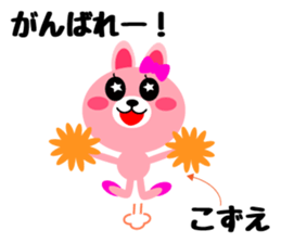 Daily life of a cute kozue sticker #14986400