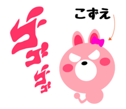 Daily life of a cute kozue sticker #14986401