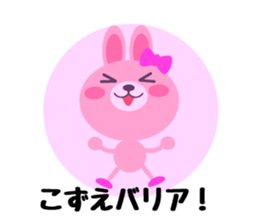 Daily life of a cute kozue sticker #14986405