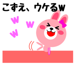 Daily life of a cute kozue sticker #14986406