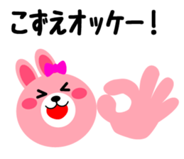 Daily life of a cute kozue sticker #14986407