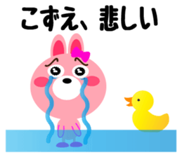 Daily life of a cute kozue sticker #14986409