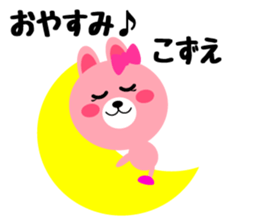 Daily life of a cute kozue sticker #14986411