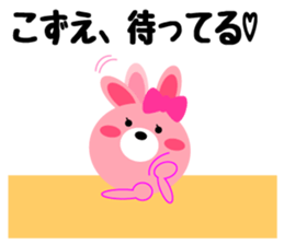 Daily life of a cute kozue sticker #14986412