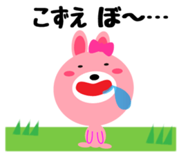 Daily life of a cute kozue sticker #14986413