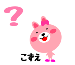 Daily life of a cute kozue sticker #14986414