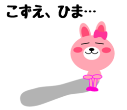 Daily life of a cute kozue sticker #14986415