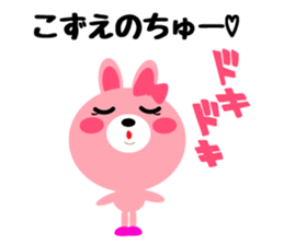 Daily life of a cute kozue sticker #14986416