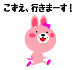 Daily life of a cute kozue sticker #14986417