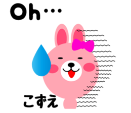 Daily life of a cute kozue sticker #14986418