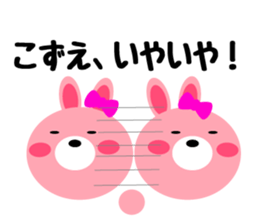 Daily life of a cute kozue sticker #14986419