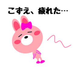 Daily life of a cute kozue sticker #14986420