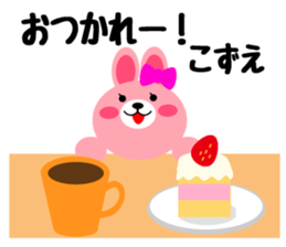 Daily life of a cute kozue sticker #14986422