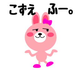 Daily life of a cute kozue sticker #14986423