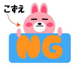 Daily life of a cute kozue sticker #14986424