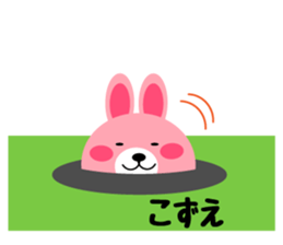 Daily life of a cute kozue sticker #14986425