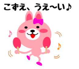 Daily life of a cute kozue sticker #14986426