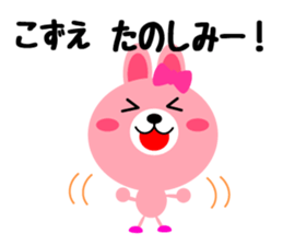 Daily life of a cute kozue sticker #14986427