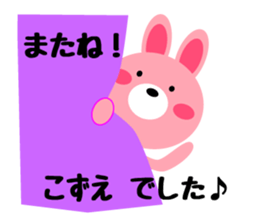 Daily life of a cute kozue sticker #14986429