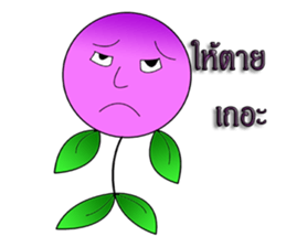 Big smart sticker #14986436