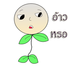 Big smart sticker #14986444