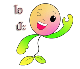 Big smart sticker #14986447