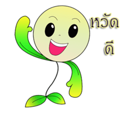 Big smart sticker #14986450