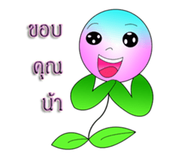 Big smart sticker #14986452