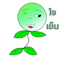 Big smart sticker #14986461